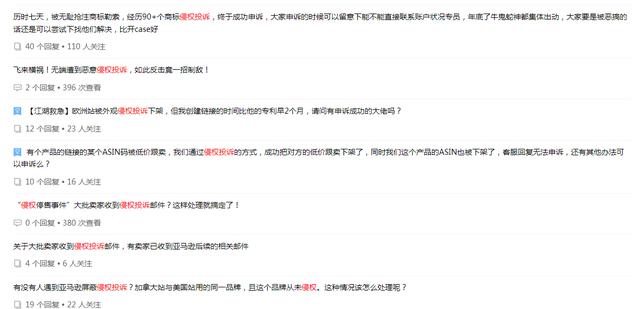 跨境電商買什么產(chǎn)品好，跨境電商賣啥比較好？