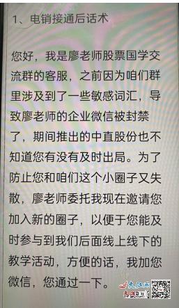 千萬不要去做話務(wù)員兼職的工作英語（千萬不要去做話務(wù)員兼職的工作英文）