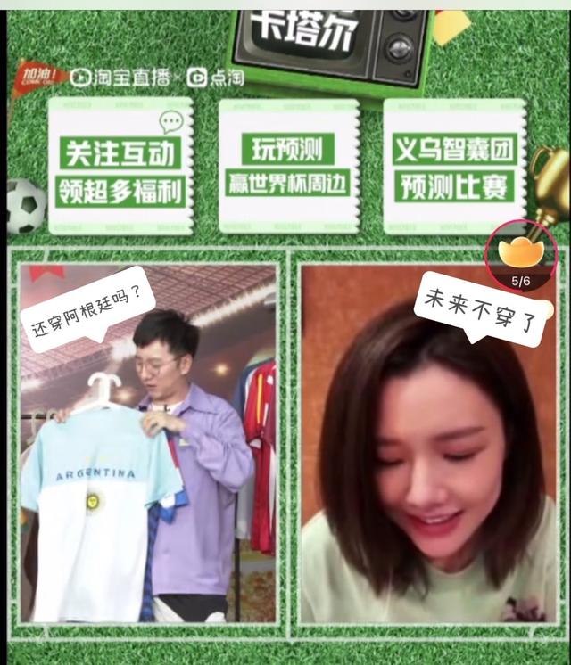 淘寶直播間賭石是真是假，淘寶直播石頭能賭嗎？