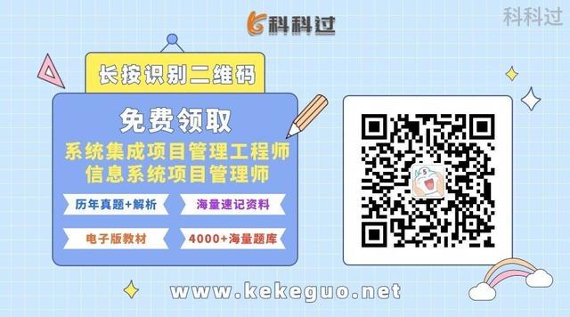 信息系統(tǒng)項目管理師通過率是多少成績查詢，信息系統(tǒng)項目管理師通過率是多少??？