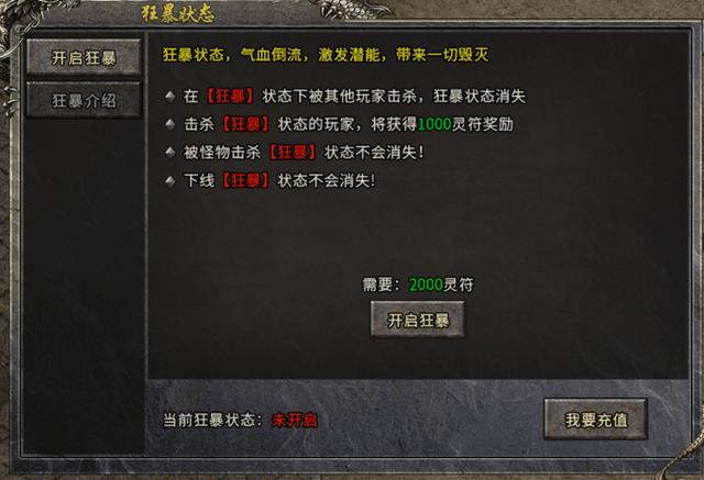 游戲打金是怎么賺錢的（游戲打金能賺錢嗎）