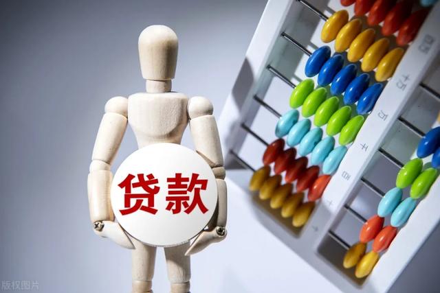貸款哪個平臺最好.利息最低是多少（哪個平臺的貸款利息最低）