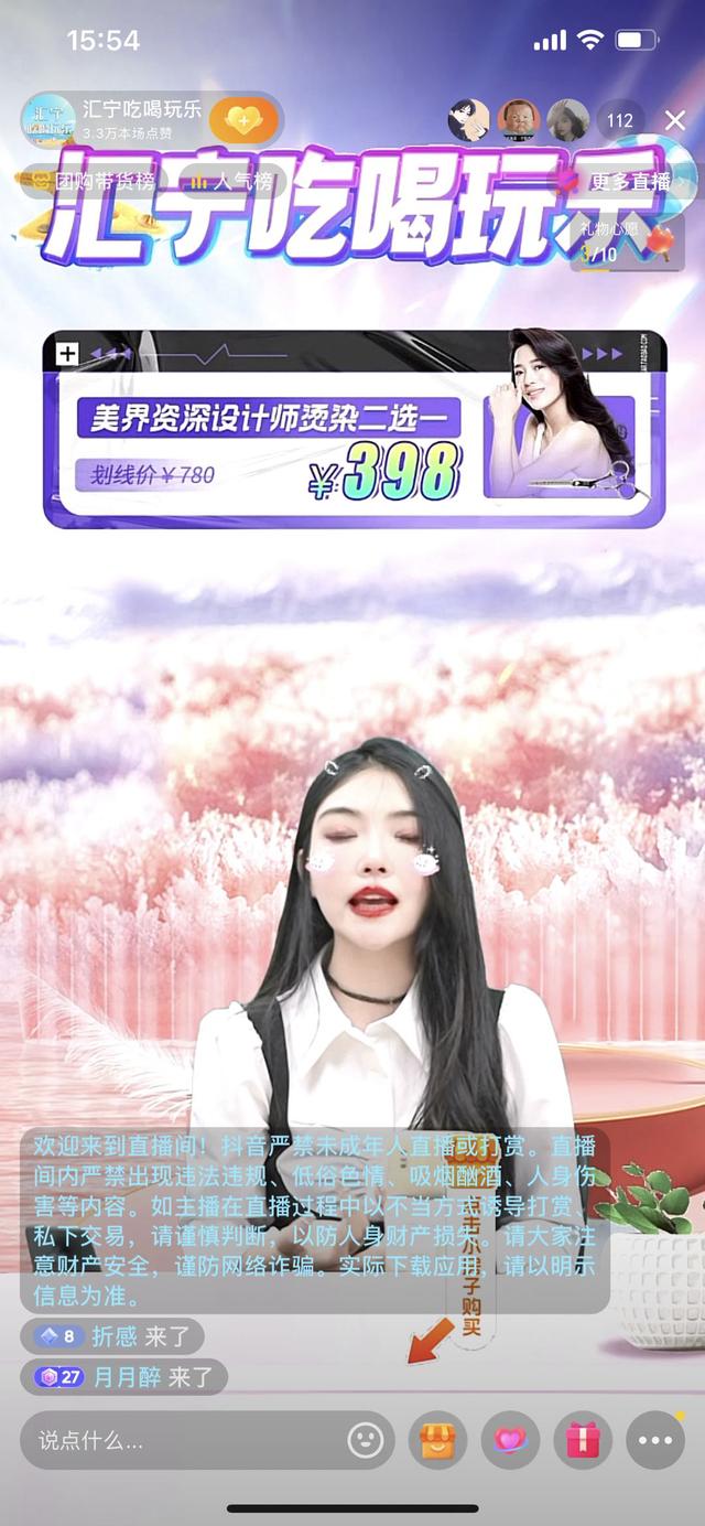 抖音美發(fā)熱門文案圖片怎么寫，抖音美發(fā)熱門文案圖片怎么弄？