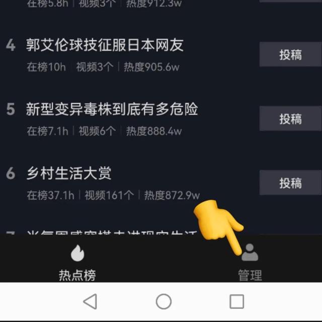 抖音怎樣漲粉快和點(diǎn)贊多用幾個(gè)手機(jī)，抖音如何漲粉快贊多？
