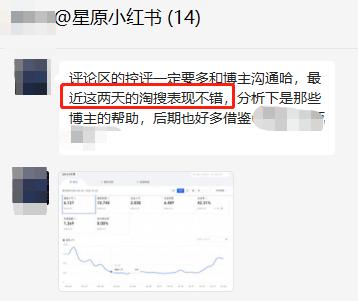 為什么小紅書旗艦店比淘寶便宜，為什么小紅書旗艦店比淘寶便宜很多？