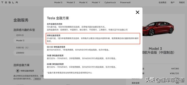 首付購車平臺成都（0首付購車平臺下載）"