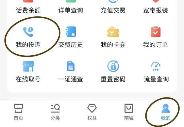 電信流量不小心超了扣了很多錢(qián)怎么辦，電信流量超出費(fèi)用怎么收？
