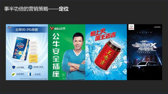 營銷策略的原理，營銷策略的基本原理？