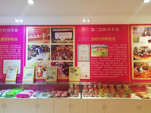 有粉絲又有方便面的方便面，方便粉絲泡多久可以吃？