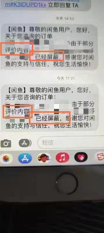 閑魚會收多少手續(xù)費（閑魚要收平臺手續(xù)費嗎）