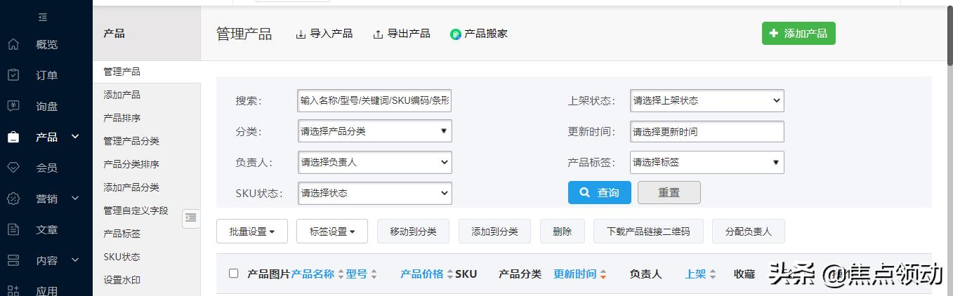 7tracking全球物流查詢（17track全球物流查詢手機(jī)版）"
