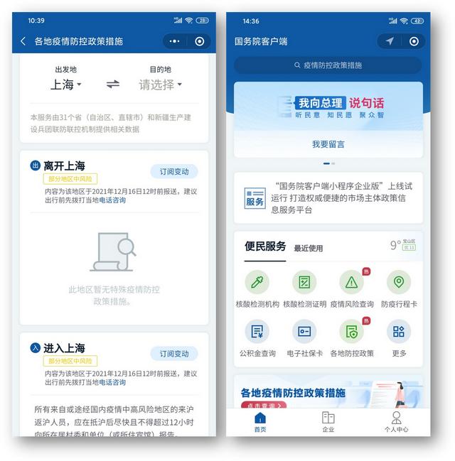 微信小程序怎么開通店鋪（微信小程序怎么開通支付）