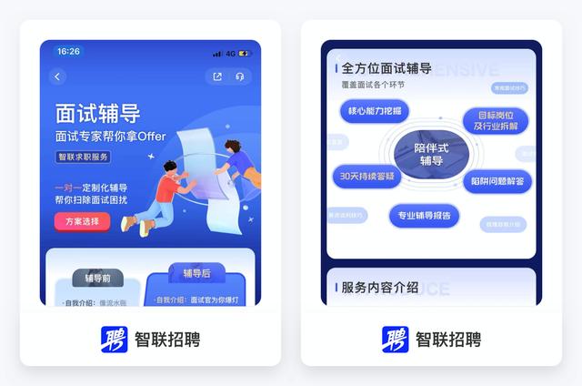 現(xiàn)在找工作都上什么平臺找啊（現(xiàn)在找工作都上什么平臺找工作）