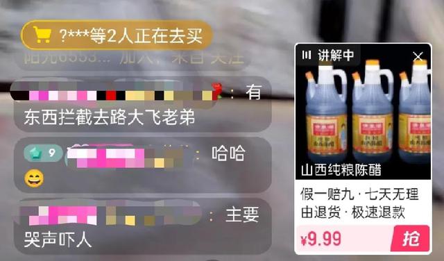 直播看見鬼小說免費(fèi)閱讀目錄（直播看見鬼小說百度云）