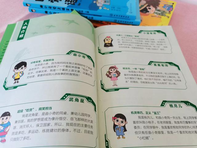 《蜘蛛開店》故事續(xù)編30字，蜘蛛開店續(xù)寫2年級(jí)30字？