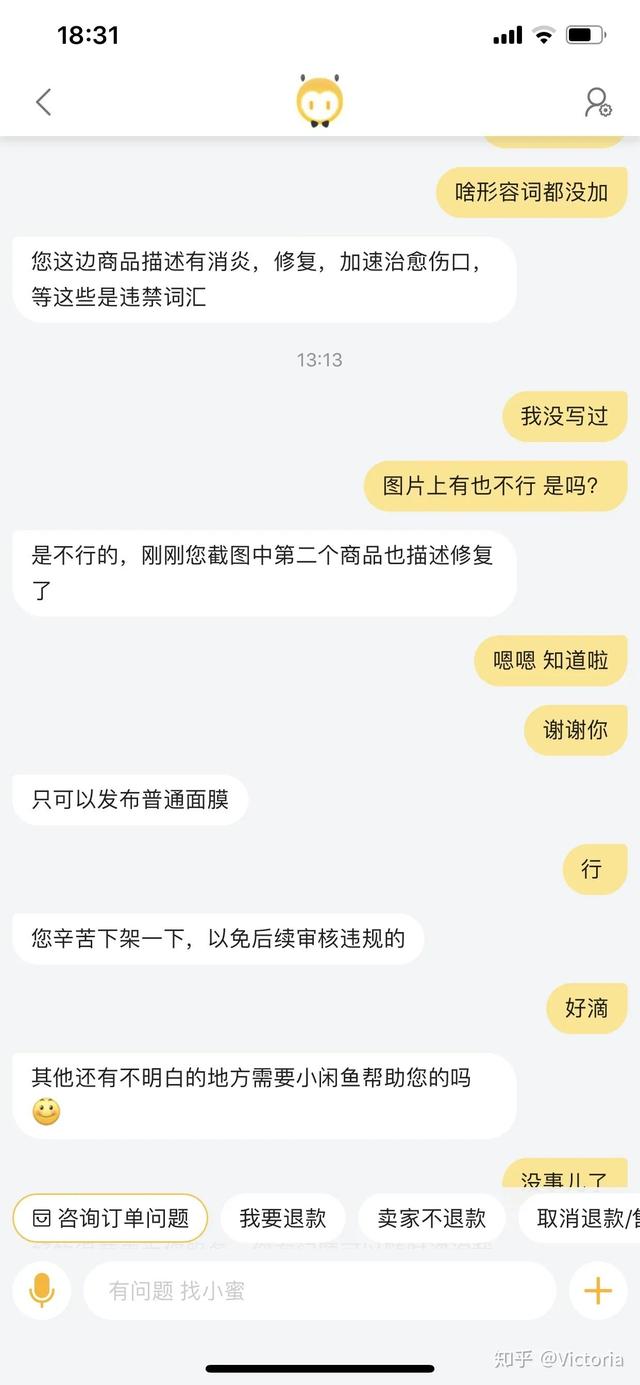 閑魚賣東西有沒有手續(xù)費(fèi)?。ㄩe魚賣的東西有手續(xù)費(fèi)嗎）