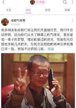 “氣球哥”簽約MCN當網(wǎng)紅，譚sir為何不為他開心？