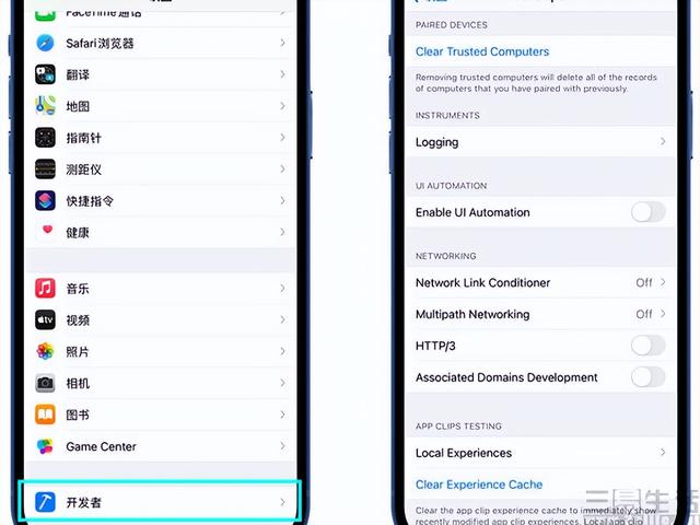 蘋果APP開發(fā)者（蘋果App開發(fā)）
