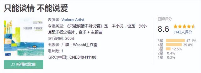 優(yōu)樂美直播視頻app下載，優(yōu)樂美直播視頻app下載安裝？