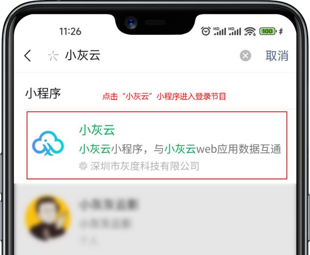 小程序怎么用網頁打開，微信小程序怎么用網頁打開？