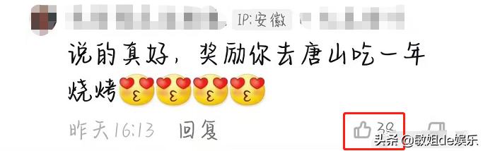 網(wǎng)絡(luò)圣人是什么意思網(wǎng)絡(luò)用語（網(wǎng)絡(luò)圣人是什么意思啊）