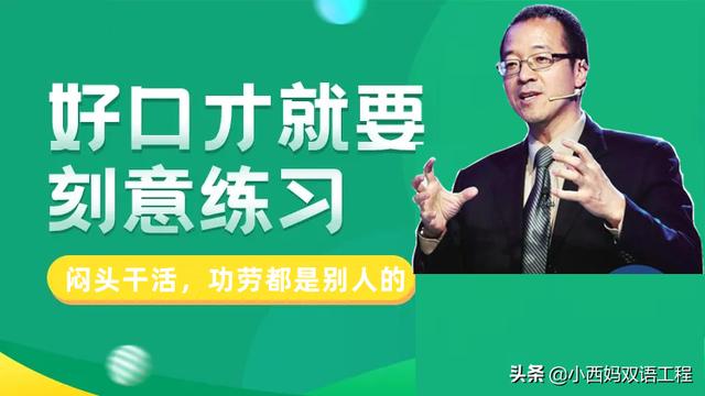 直播練口才的順口溜怎么說（直播練口才的順口溜大全）