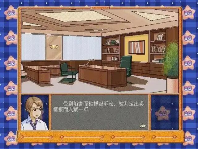 虛擬人生1秘籍在哪（虛擬人生1秘籍是什么）