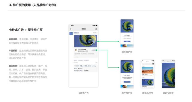 推廣圈擔(dān)保平臺(tái)怎么下（推廣圈擔(dān)保平臺(tái)app）