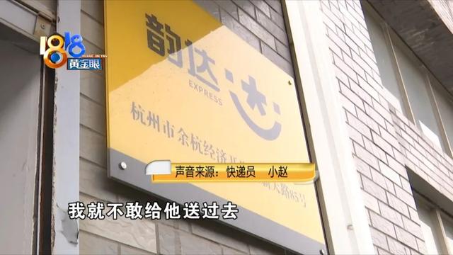 拼多多投訴快遞員在哪里投訴（拼多多可以投訴快遞員嗎）