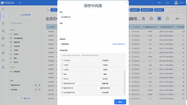 客戶生命周期有哪幾個(gè)階段,每個(gè)階段的CRM策略是什么，客戶生命周期有哪幾個(gè)階段組成？