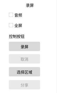 快手怎么錄屏別人直播視頻，快手怎么錄屏別人直播視頻教程？