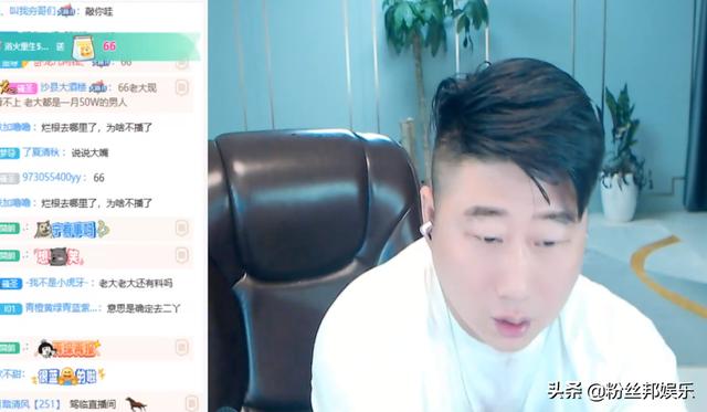 虎牙1級(jí)粉絲牌，虎牙粉絲牌一個(gè)多少錢(qián)？