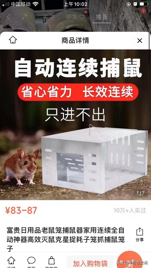 視頻搬運(yùn)工怎么掙錢（2021搬運(yùn)視頻賺錢）