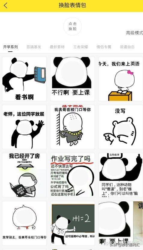 圖片做成短視頻的軟件免費(fèi)下載（圖片做成短視頻的軟件免費(fèi)版）