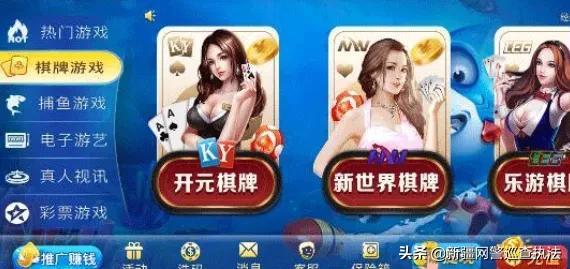 大嘴歡樂斗地主賺錢是真的嗎，歡樂斗地主掙錢是真的嗎？