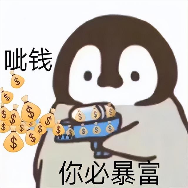 000萬存銀行一年多少利息，500萬存銀行一年多少利息？"