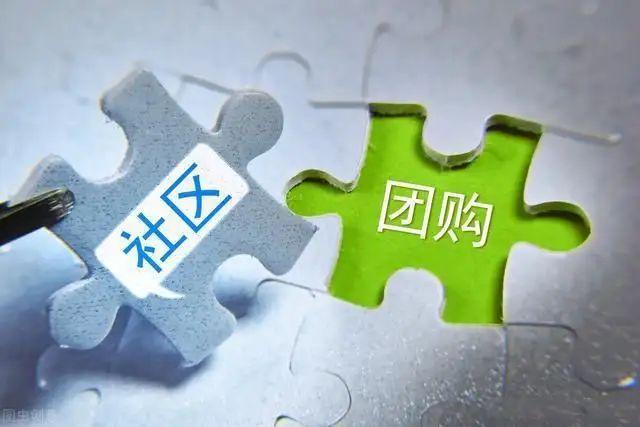 怎么制作一個團購小程序賺錢，怎么制作一個團購小程序賺錢的？