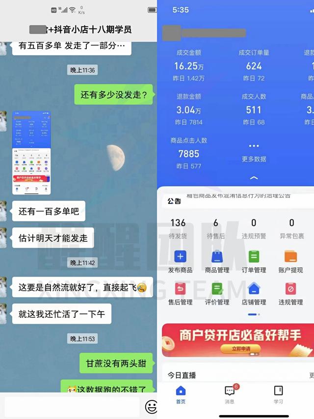 抖音開通櫥窗需要營業(yè)執(zhí)照（抖音沒有營業(yè)執(zhí)照怎么開通櫥窗）
