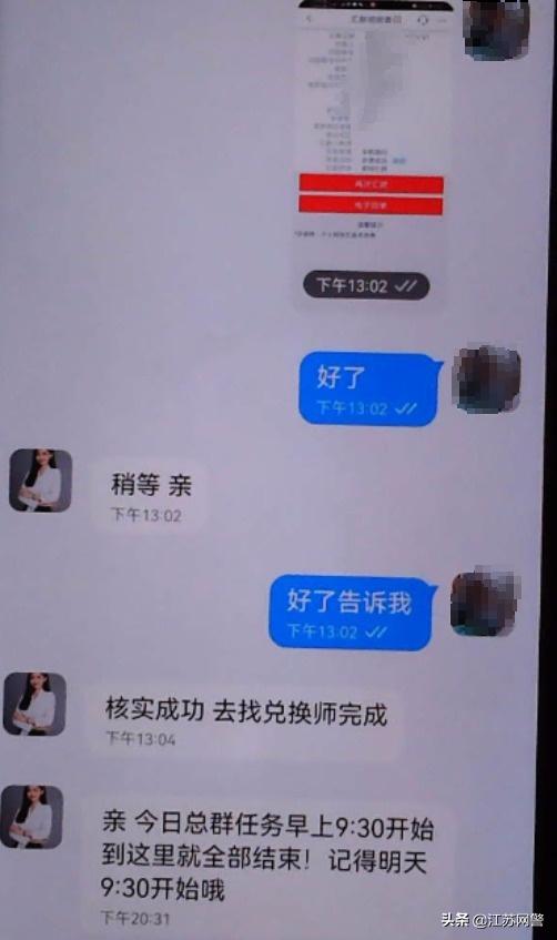 蘇州兼職招聘網(wǎng)日結(jié)，蘇州兼職招聘網(wǎng)1010？