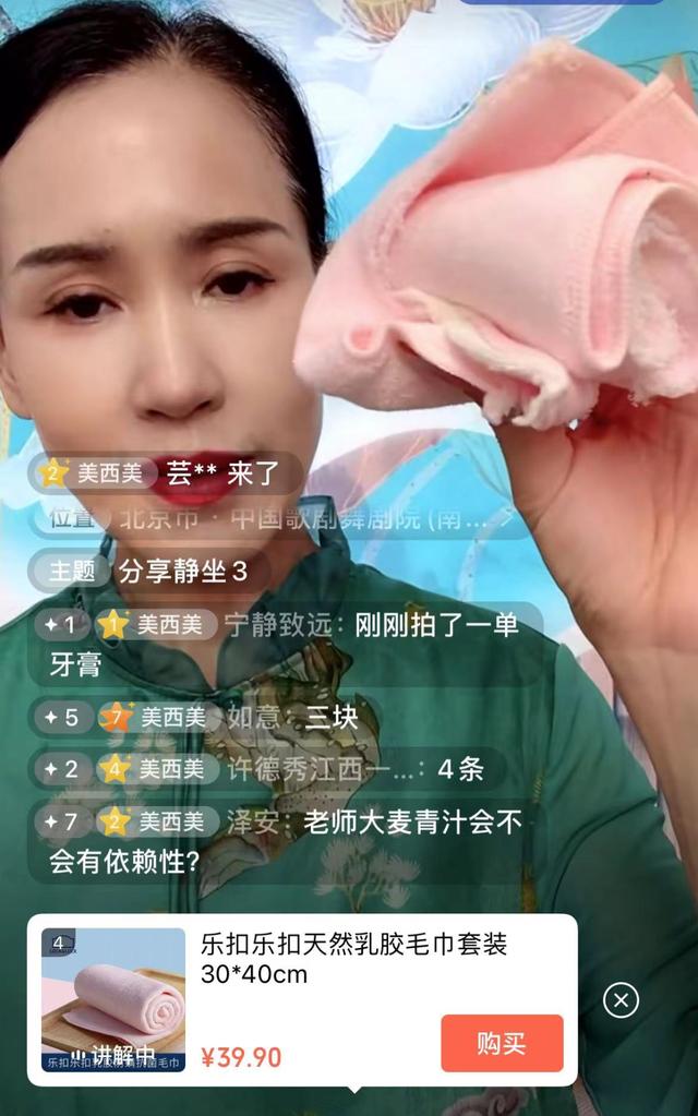 直播預(yù)熱文案模板怎么寫（直播活動預(yù)熱文案模板）