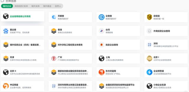 給我一個(gè)網(wǎng)站好嗎_貼吧（可以給我一個(gè)網(wǎng)站嗎）