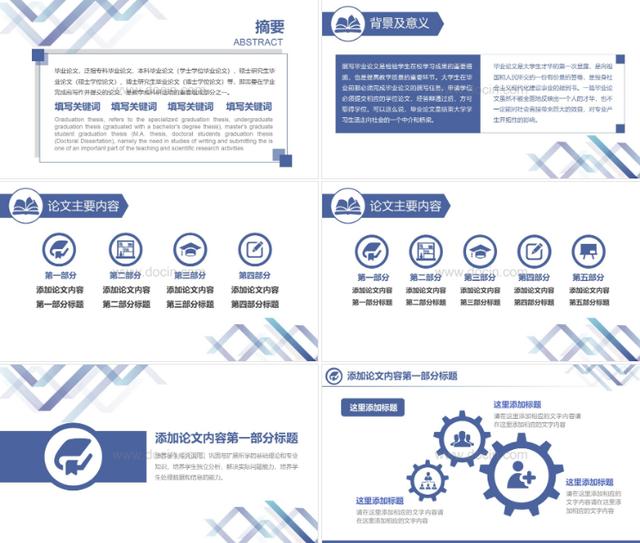 畢業(yè)視頻素材免費(fèi)下載網(wǎng)站（畢業(yè)視頻素材免費(fèi)下載軟件）
