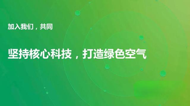 除甲醛項(xiàng)目市場(chǎng)前景怎么樣 知乎（除甲醛項(xiàng)目市場(chǎng)前景怎么樣呢）