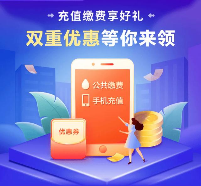 小額話費(fèi)充值平臺(tái)官網(wǎng)（移動(dòng)小額話費(fèi)充值平臺(tái)）