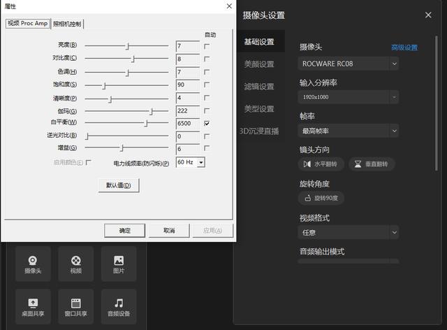 綠幕直播手機(jī)軟件（綠幕直播需要什么設(shè)備）
