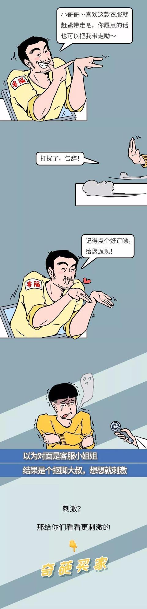 淘寶申訴一定要去總部（淘寶總部申訴中心電話號碼）