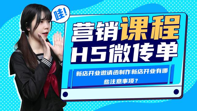 門店開業(yè)邀請函微信詞（新店開業(yè)微信邀請函范文）