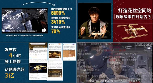 潮宏基的品牌怎么樣（潮宏基和宏基是一個牌子嗎）