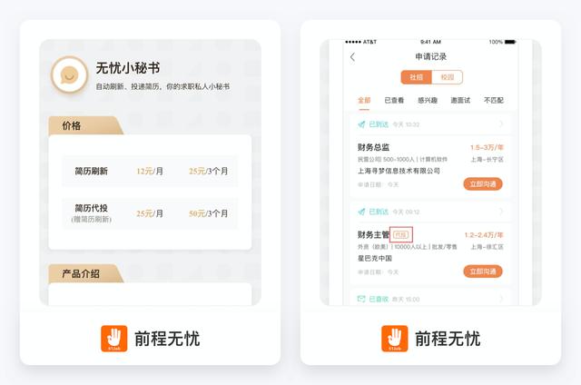 現(xiàn)在找工作都上什么平臺找啊（現(xiàn)在找工作都上什么平臺找工作）