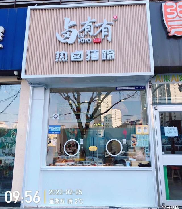 輕創(chuàng)業(yè)有哪些項(xiàng)目app，輕創(chuàng)業(yè)有哪些項(xiàng)目可以做